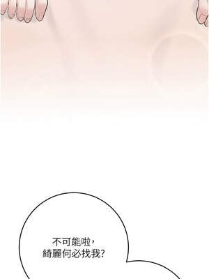 校園成人禮 1-7話_03_18_ymfg