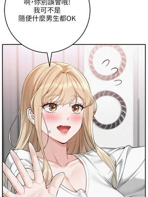 校園成人禮 1-7話_04_04_xnhp