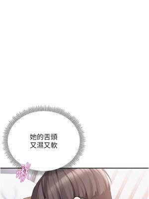 校園成人禮 1-7話_04_07_cbio