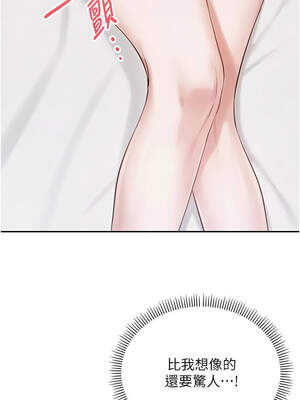 校園成人禮 1-7話_04_08_gshw