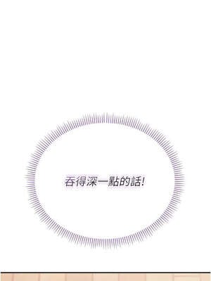 校園成人禮 1-7話_04_19_yegw