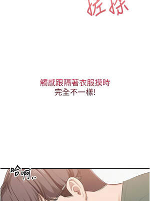 校園成人禮 1-7話_05_08_gaej