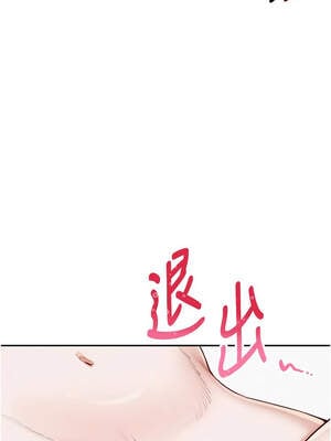 校園成人禮 1-7話_05_18_jito