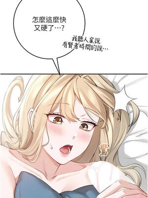 校園成人禮 1-7話_06_03_rlkx