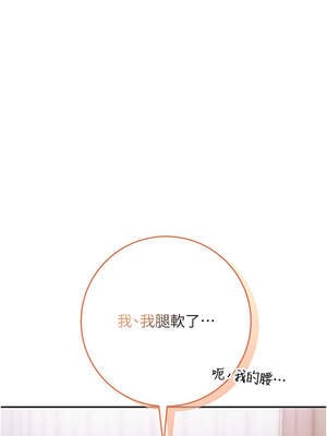 校園成人禮 1-7話_06_15_wfwd