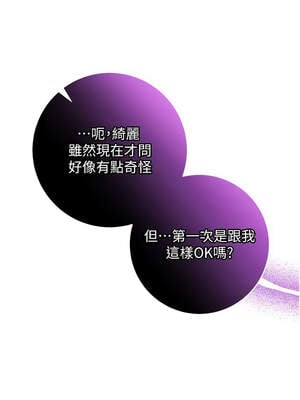 校園成人禮 1-7話_06_18_tnyk