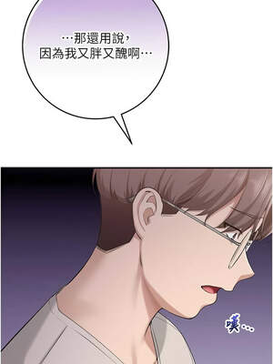 校園成人禮 1-7話_06_19_qunq