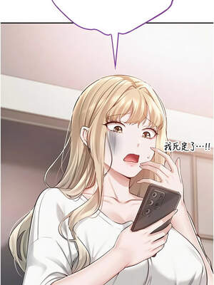 校園成人禮 1-7話_06_22_doid