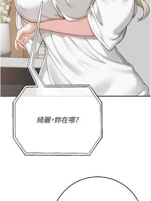 校園成人禮 1-7話_07_01_anbr