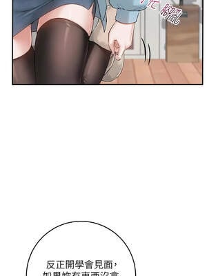 校園成人禮 1-7話_07_02_lfhr