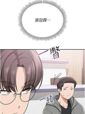 校園成人禮 1-7話_07_12_uftk