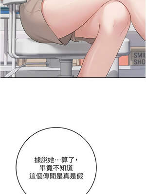 校園成人禮 1-7話_07_13_pdrm