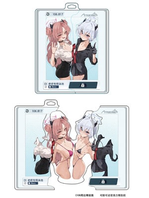 [Armadillo (練慈、大慈)] 溜まりに溜まった性欲受け止めます 先生のことが大好きだから...性処理スケジュールご用意しました4 (ブルーアーカイブ) [白杨汉化组] [DL版]_45