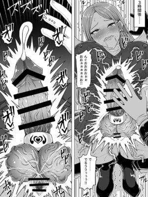 [白い天道虫 (た ta)] ふたなり射精管理!5 ～100日後に射精する退魔使徒ミーナ～_063