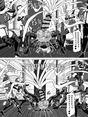 [白い天道虫 (た ta)] ふたなり射精管理!5 ～100日後に射精する退魔使徒ミーナ～_087