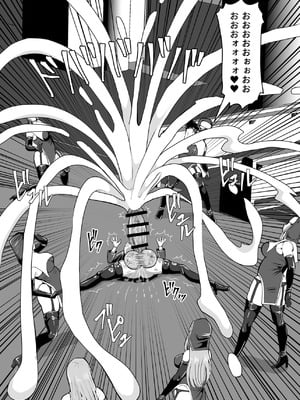 [白い天道虫 (た ta)] ふたなり射精管理!5 ～100日後に射精する退魔使徒ミーナ～_088