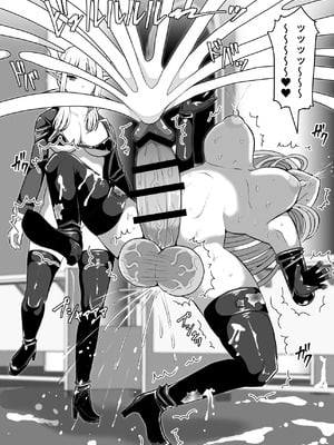 [白い天道虫 (た ta)] ふたなり射精管理!5 ～100日後に射精する退魔使徒ミーナ～_097