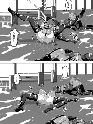 [白い天道虫 (た ta)] ふたなり射精管理!5 ～100日後に射精する退魔使徒ミーナ～_101