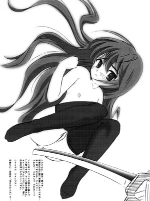 (コミコミ10) [鋼鉄力企画 (大秦国王安敦)] SX (灼眼のシャナ) [中国翻訳]_24