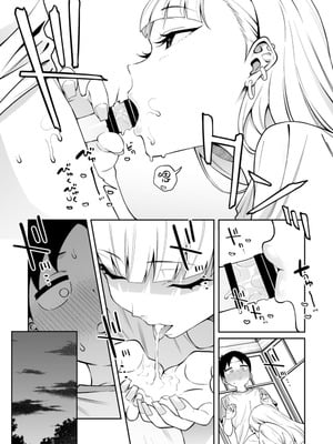 [FLAT (悠久ポン酢)] にっこり笑えば｜愿你重展笑颜 [三馅个人汉化] [DL版]_22