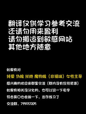 [FLAT (悠久ポン酢)] にっこり笑えば｜愿你重展笑颜 [三馅个人汉化] [DL版]_49