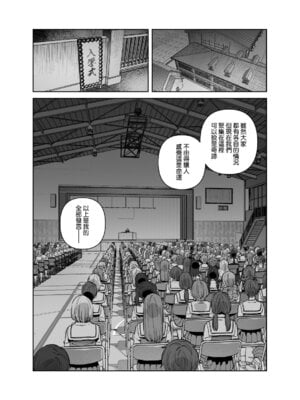 [nikukyu (しにま)] シスターは祈らない｜修女她不會折願 [Amerins漢化] [DL版]_15