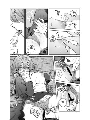 [nikukyu (しにま)] シスターは祈らない｜修女她不會折願 [Amerins漢化] [DL版]_31