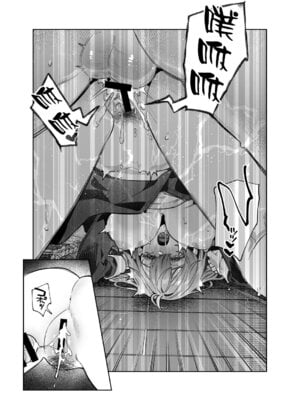 [nikukyu (しにま)] シスターは祈らない｜修女她不會折願 [Amerins漢化] [DL版]_40