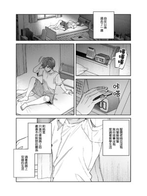 [nikukyu (しにま)] シスターは祈らない｜修女她不會折願 [Amerins漢化] [DL版]_42