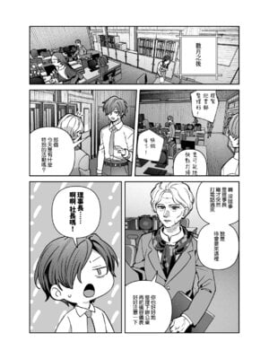 [nikukyu (しにま)] シスターは祈らない｜修女她不會折願 [Amerins漢化] [DL版]_65