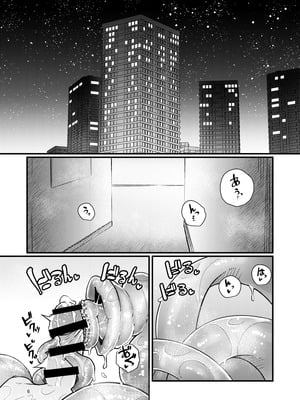 [すずぽに (すずのもく)] 触手売りのフーディ2 -後編- [廉价汉化组] [DL版]_05