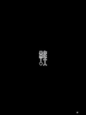 [すずぽに (すずのもく)] 触手売りのフーディ2 -後編- [廉价汉化组] [DL版]_36