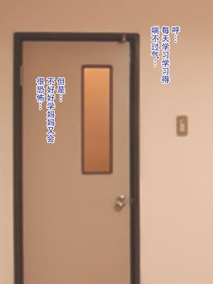 [逝印乳業 (逝印)] 鬼ママァ!!｜鬼妈妈!! [弗洛伊德汉化组]_02