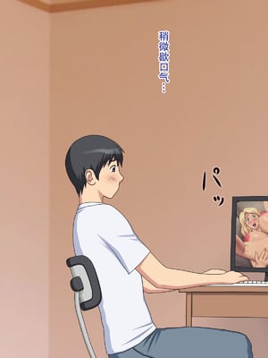 [逝印乳業 (逝印)] 鬼ママァ!!｜鬼妈妈!! [弗洛伊德汉化组]_04