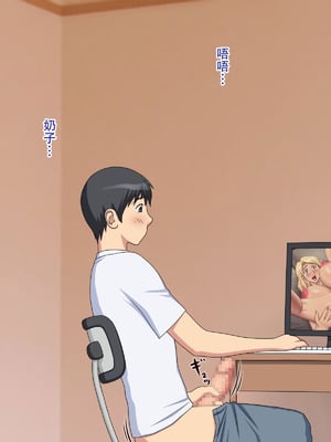 [逝印乳業 (逝印)] 鬼ママァ!!｜鬼妈妈!! [弗洛伊德汉化组]_05