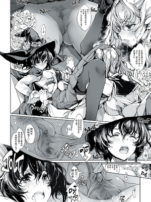 [70年式悠久機関 (おはぎさん)] 乙女騎士の姫ごと (少女騎士之秘密) [中国翻訳] [無邪気漢化組 & dsew个人重嵌] [無修正]_25