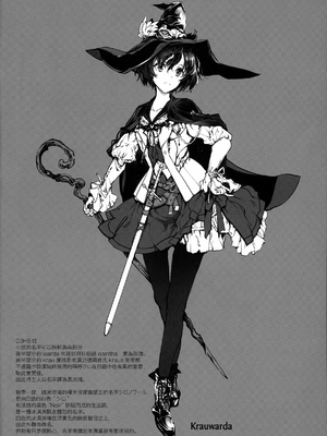 [70年式悠久機関 (おはぎさん)] 乙女騎士の姫ごと (少女騎士之秘密) [中国翻訳] [無邪気漢化組 & dsew个人重嵌] [無修正]_35