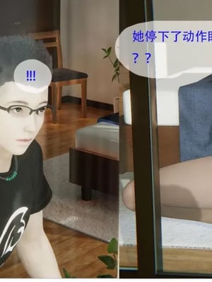 【g9】我与骚姐们的配种生活01-02_00010