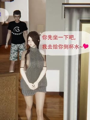 【g9】我与骚姐们的配种生活01-02_00016