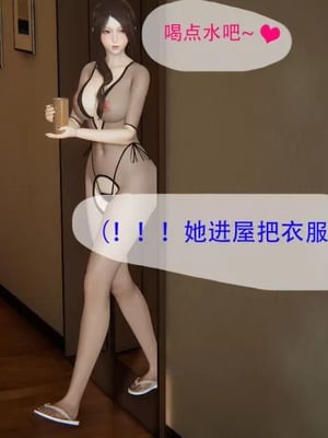 【g9】我与骚姐们的配种生活01-02_00018