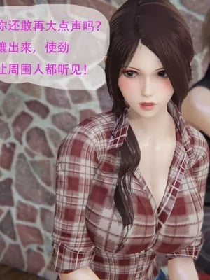 【g9】我与骚姐们的配种生活01-02_00034