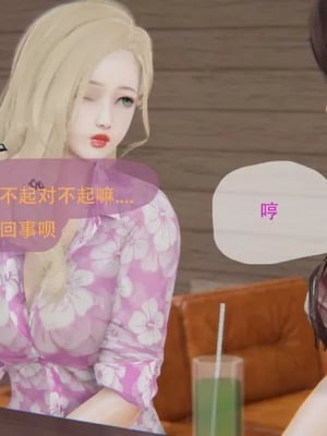 【g9】我与骚姐们的配种生活01-02_00035