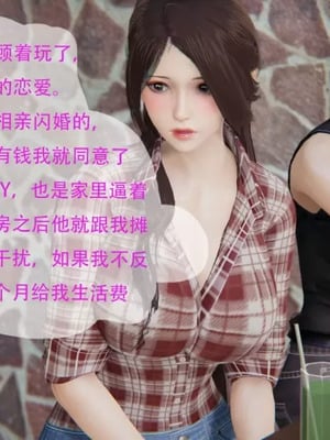 【g9】我与骚姐们的配种生活01-02_00036