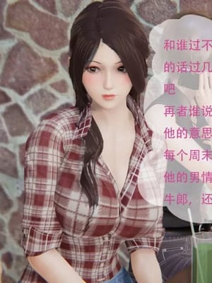 【g9】我与骚姐们的配种生活01-02_00038