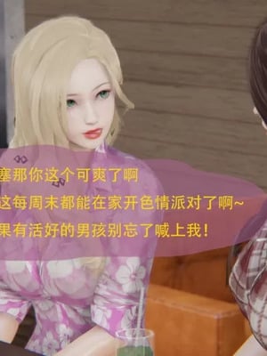 【g9】我与骚姐们的配种生活01-02_00039