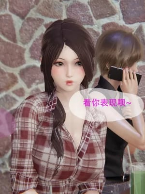 【g9】我与骚姐们的配种生活01-02_00040