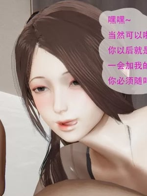 【g9】我与骚姐们的配种生活01-02_00087