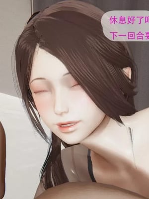 【g9】我与骚姐们的配种生活01-02_00088