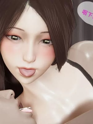 【g9】我与骚姐们的配种生活01-02_00103