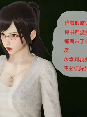 【g9】我与骚姐们的配种生活01-02_00124